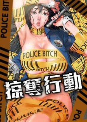 歪歪漫画网首登录新番上线